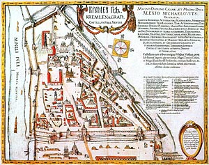 План Кремля «Кремленаград» (1600-1605)