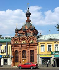 Часовня Спасо-Андронникова монастыря на улице Сергия Радонежского в Москве(бывшей Тулинской)