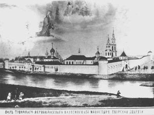 Вид Троицкого Калязина монастыря. XIX век