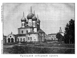 Троицкий Соборный храм монастыря. XIX век
