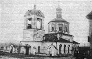 Церковь Троицы в Коньково. 1930-е годы