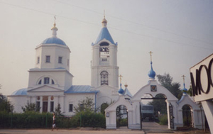 Троицкая церковь в поселке Мосрентген