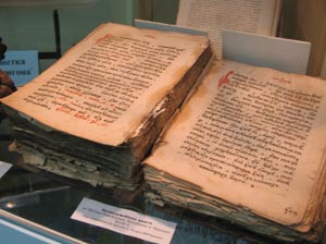 Экспонат музея истории Бутово - богослужебная книга XVIII века