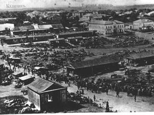 Калязин. Торговая площадь. XIX век