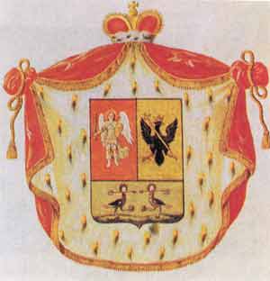 Герб князей Репниных