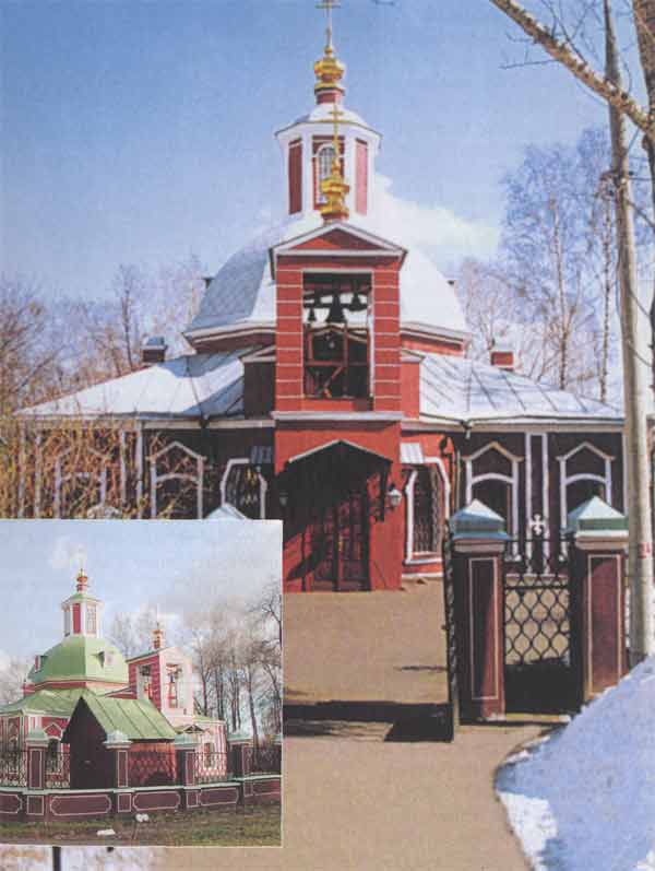 Церковь Троицы в Воронцово